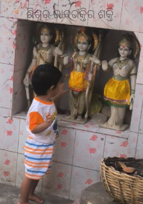 ଶିଶୁର ଭାବଭକ୍ତିର ଶକ୍ତି 