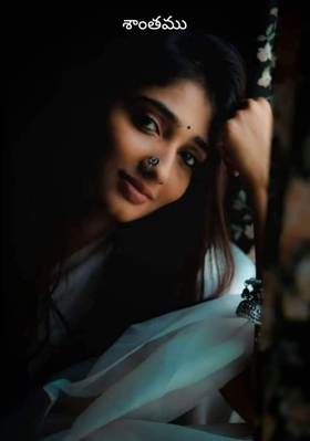 శాంతము