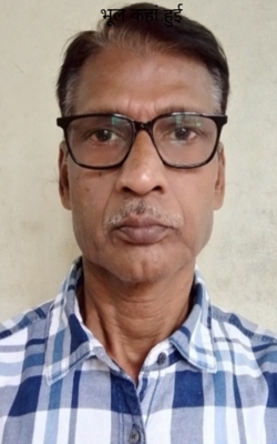 भूल कहां हुई