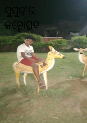ସୁପୁତ୍ର'ର ଜନ୍ମୋତ୍ସବ
