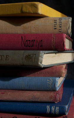 नज़रिया