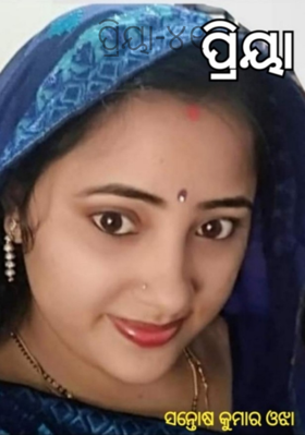 ପ୍ରିୟା-୪୨