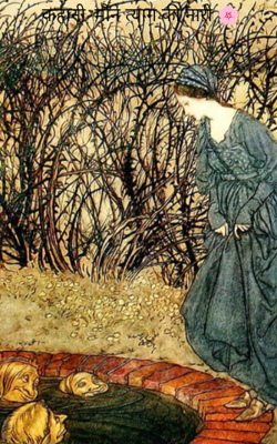 कहानी: मौन त्याग की नारी 🌸