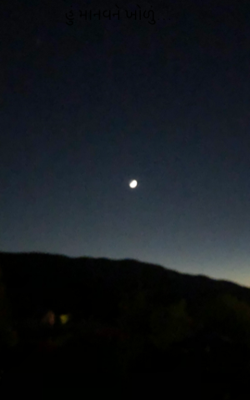 હું માનવને ખોળુ