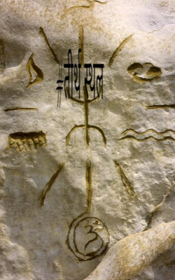 तीर्थ स्थल