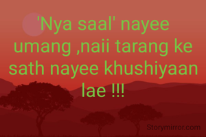 'Nya saal' nayee umang ,naii tarang ke sath nayee khushiyaan lae !!!