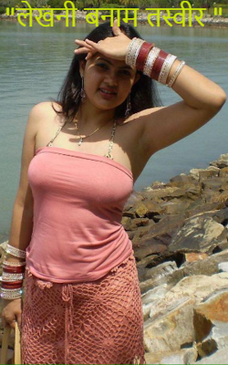 "लेखनी बनाम तस्वीर "