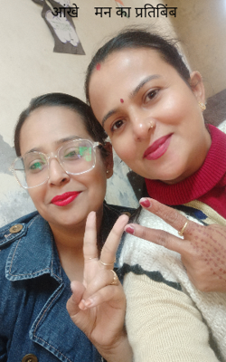 आंखे   मन का प्रतिबिंब