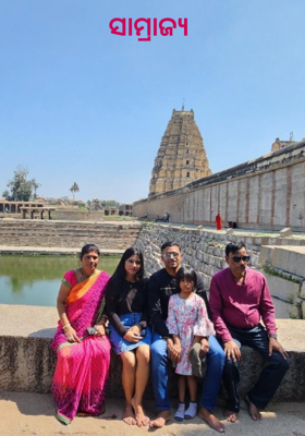 ସାମ୍ରାଜ୍ଯ