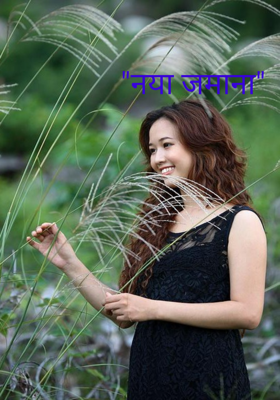 " शिक्षित महिलाएं महत्व "