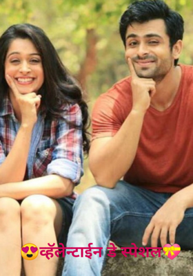 😍व्हॅलेन्टाईन डे स्पेशल💝