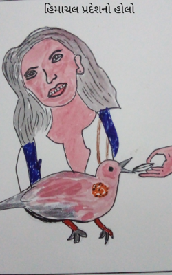 હિમાચલ પ્રદેશનો હોલો