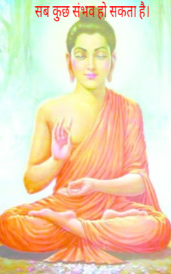 सब कुछ संभव हो सकता है।