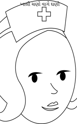 ખાલી ચણો વાગે ઘણો