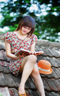 પાન લીલું જોયું ને તમે યાદ આવ્યા