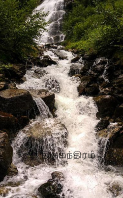 திருமந்திரம்