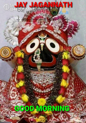 ହେ,,,ଚକାନୟନ