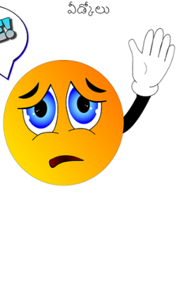 వీడ్కోలు