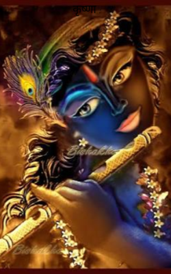 कृष्णा :