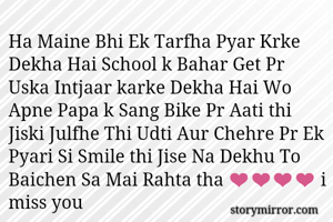Ha Maine Bhi Ek Tarfha Pyar Krke Dekha Hai School k Bahar Get Pr Uska Intjaar karke Dekha Hai Wo Apne Papa k Sang Bike Pr Aati thi Jiski Julfhe Thi Udti Aur Chehre Pr Ek Pyari Si Smile thi Jise Na Dekhu To Baichen Sa Mai Rahta tha ❤️❤️❤️❤️ i miss you