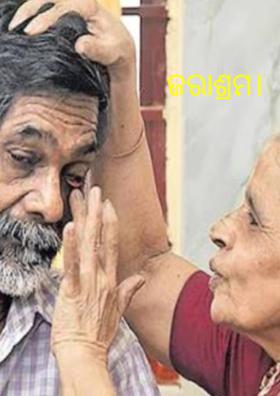 ଜରାଶ୍ରମ