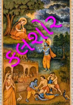 કલશોર~સ્ટોએટ્રી