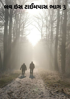 લવ ઈઝ ટાઈમપાસ - ભાગ 3