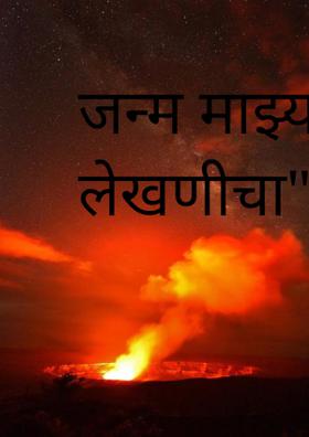 में भागूंगा नही युद्ध करूँगा