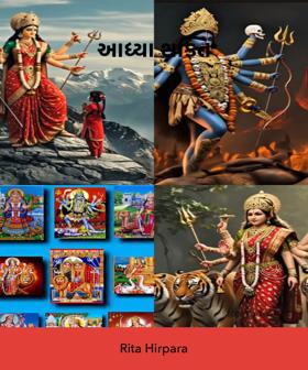 આધ્યા શક્તિ 