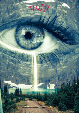 ପ୍ରାୟଶ୍ଚିତ