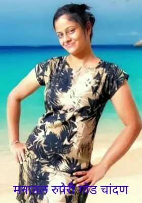 मनातल रुपेरी गोड चांदण