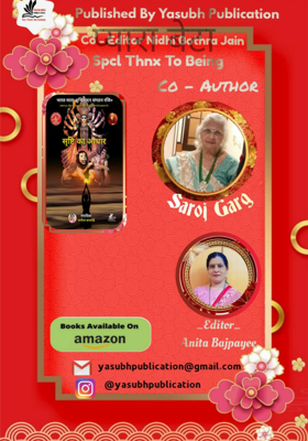 प्यारा बेटा