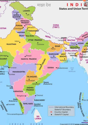 माझा देश