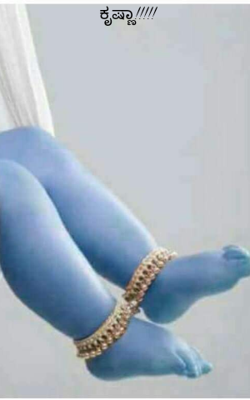 ಕೃಷ್ಣಾ!!!!!