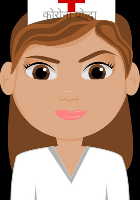 कोरोना योद्धा