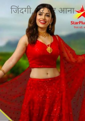 जिंदगी, मेरे घर आना
