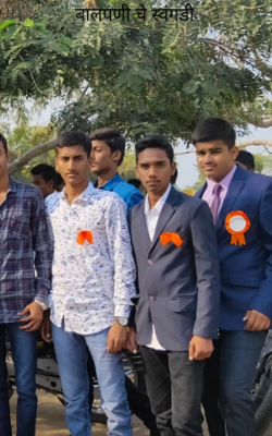 बालपणी चे स्वंगडी..