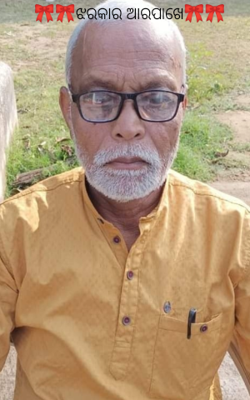 ଝରକାର ଆରପାଖେ