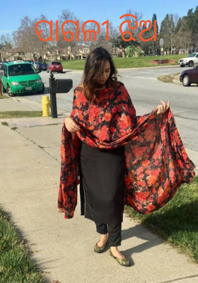 ପାଗଳୀ ଝିଅ