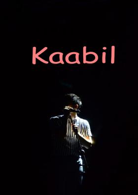 काबिल बन गया