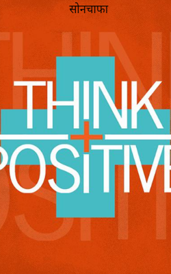 सोनचाफा