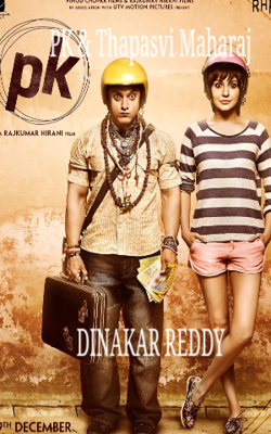 PK & Thapasvi Maharaj