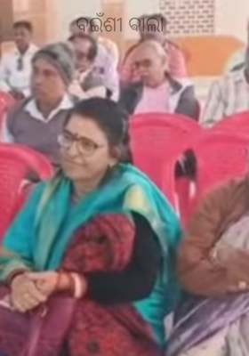 ବଇଁଶୀ ଵାଲା 