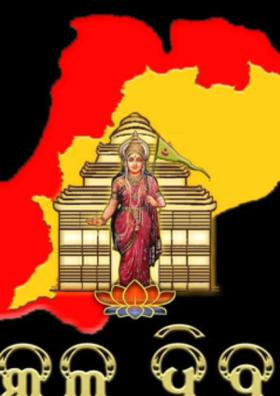 ମା' ତୋ ପରିଚାୟକ