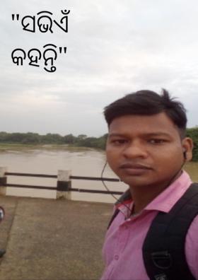 "ସଭିଏଁ କହନ୍ତି"