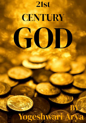 " 21st Century God "