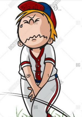 જોરથી લાગી છે