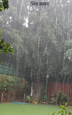     शिव सावन