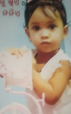 ସିଟ ନମ୍ବର ତେଇଶି