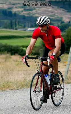 କିଛି ହଜି ଯାଇଛି